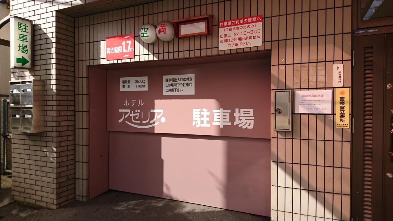Hotel Azalea Kakogawa Miki  ภายนอก รูปภาพ